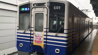 えちぜん鉄道(三国芦原線) 福井駅に入線/ MC6001形 福井1109発