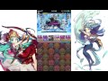 [Puzzle & Dragons] Mion Descended - Legend Plus - Dark Kanna