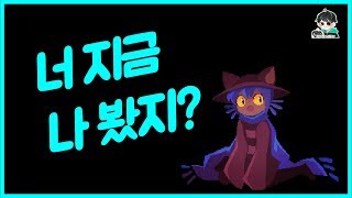 [청원이] 게임의 틀을 깨부순 게임들 2편