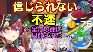 【可哀想は可愛い】【宝鐘マリン】、マリオパーティで信じられない量の不運と不憫でとんでもないスコアを叩き出してゴール…ｗ【ホロライブ/切り抜き/無言コラボ】