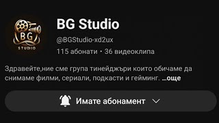 BG Studio - 2024г.