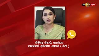 නීතීපති, එක්සත් ජාතීන්ගේ මත්ද්‍රව්‍ය හා අපරාධ පිළිබද මෙරට ප්‍රධාන නියෝජිතවරයා