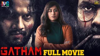 Gatham Latest Full Movie 4K | Bhargava Poludasu | Rakesh Galebhe | Poojitha | Kannada Dubbed