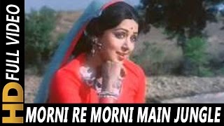 Morni Re Morni Main Jungle Ki Morni | Lata Mangeshkar | Pratigya 1975 Songs | Hema Malini