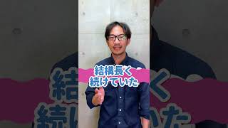 臨床心理士の収入事情【電話相談員編】 #shorts #臨床心理士 #公認心理師 #仕事 #開業 #心理カウンセラー #収入 #年収