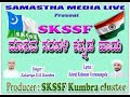 skssf manava sarapali song singer zakariya kumbra lyrics ashraf rahmani veerakamba