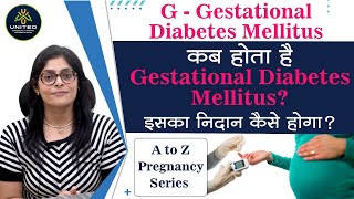 कब होता है Gestational Diabetes Mellitus? What is Gestational Diabetes Mellitus? | Dr. Juhi Bhalotia