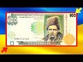 MOST VALUABLE RARE UKRAINE BANKNOTES of values - banknote collection