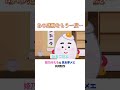 【感動】和央パリンへ送るお誕生日メッセージ #shorts