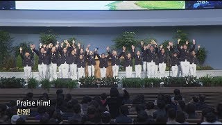 Praise His Holy Name - 캔송키즈