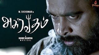 #Asuravadham Movie review | #அசுரவதம் படத்தின் விமர்சனம் | #kollywood movies |#sasikumar