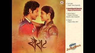 Sairat - Marathi Super hit movie music by Atul Gogavale Ajay Gogavale  Rinku Rajguru Akash Thosar
