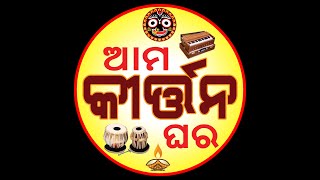 ମୋ ପେଟ ପୋଡି ଯାଏ ଭୋକ ବିକଳରେ