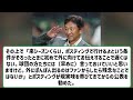 阪神・才木、佐藤輝のメジャー希望田尾安志「ファンの事を考えると、今言う必要ないんじゃないか」　【ネットの反応】【反応集】