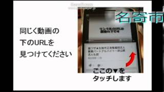 名寄市・正准看護師求人募集クリニック～人間関係の良い高給料を見つける方法