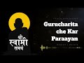 gurucharitache kar paraayan slowed reverb deool band song