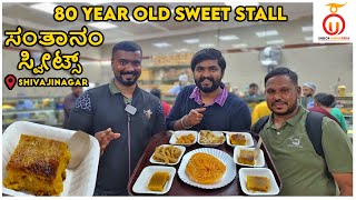 Must Try South-Indian Sweets at Santhanam Sweets, Bangalore | Kannada Food Review | Unbox Karnataka