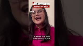 Avani Lekhara : અવની લેખરાએ જણાવ્યું કે તેઓ પૅરા-સ્પૉર્ટ્સ પછી શું કરશે? ISWOTY 2024