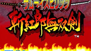 斬サム剣聖　野試合～大会　20201015