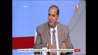 صبحي عبد السلام يعلق على خطاب اتحاد الكرة لمطالبة نادي الزمالك بسداد المستحقات - زملكاوي