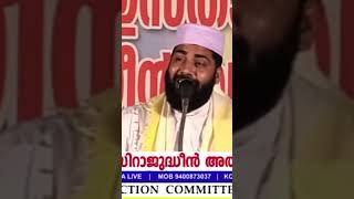 അല്ലാഹുവിന്റെ സ്വർഗ്ഗത്തിൽ കൊട്ടാരം കിട്ടിയ മഹ്തി...!! | Usthad Sirajudheen Qasimi | MOB Creations