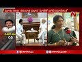 Why CM YS Jagan Meets PM Modi? | MP Vanga Geetha Face To Face | NTV