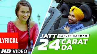 Harjit Harman: Jatt 24 Carat Da Lyrical Video Song | Latest Punjabi Songs 2022 | T-Series
