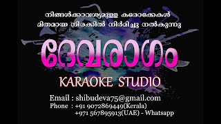 ororo poomuthum karaoke sample ilamurathampuran