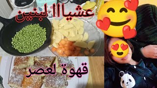 انا صح عندي اربع اطفال مي جامي حسيت بتعب معاهم نهاري من ظهر الى عشا مع بناتي 🧑🏻‍🍼👯👯لاربعة ربي يحفظهم