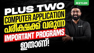 Plus Two Computer Application പരീക്ഷക്ക് വരുന്ന Important Programs ഇതാണ് ! | Xylem Plus Two Commerce