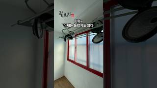 [#집보자] #진평동 미니투룸1.5 보증금 50만 월20만(관3) #원룸 #인동원룸 #집소개 #구평동원룸 #1.5룸