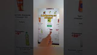 Как обедать в Burger King с скидкой 70% shorts short #скидки #бургеркинг #бесплатно