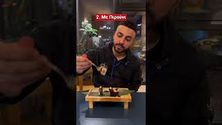 Εσείς πώς τρώτε Σούσι;🍣🥢 #chopsticks #sushi #sushilovers #skg #shorts