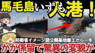 【ゆっくり解説】アジア情勢スペシャル マジでヤバイCIWSシウスの威力米海軍フーシ派の脅威を撃破【軍事スペシャル・特集】