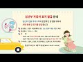 금천소식_2019년 9월 넷째주