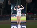 230804 김나연 치어리더