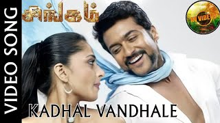 Singam - Kadhal Vandhale Video Song | Suriya , Anushka Shetty | Devi Sri Prasad | Hari | AV Videos