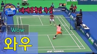 [남단 배드민턴 베스트랠리] 다른말이 필요없는.. 와우/[Men's singles best rally] Needless to say, WOW...