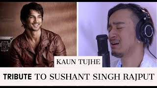 KAUN TUJHE | TRIBUTE TO SUSHANT SINGH RAJPUT