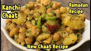 Kanchi Chaat Recipe /New Chaat recipe Ramazan Special By Yasmin Cooking