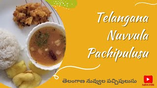 Telangana Nuvvula Pachipulusu