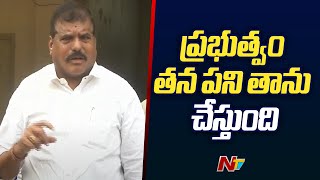 Minister Botsa Satyanarayana counter to Chiranjeevi | Ntv