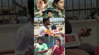 Aranmaanai 4 Review Tamil/Yogi Babu 😭 Tamanna 🧜/Aranmaanai 4 Public Review Tamil #viral