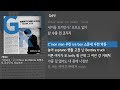 그냥자막 기리보이 vv 2 feat. kid milli u0026 최엘비 u0026 김승민 u0026 hayake 땡큐