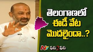 తెలంగాణలో ఈడీ రైడ్స్ అప్పుడే..! | Bandi Sanjay Exclusive Interview Over ED Raids And Elections | Ntv