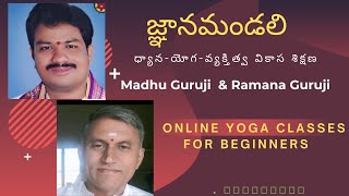 ధ్యాన - యోగ - వ్యక్తిత్వ వికాస శిక్షణ //3 వ రోజు ప్రసంగం \