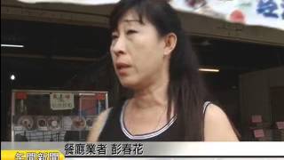 【東海岸水災】合心協力恢復環境 回歸正常生活