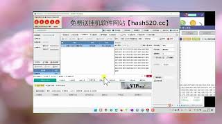 挂机软件和稳赚方案下载地址【hash520.io】比特币分分彩四星挂机方案4富联五分快三,加拿大西部5分彩,VR3分彩,广东11选5,富联分分11选5,二星组选