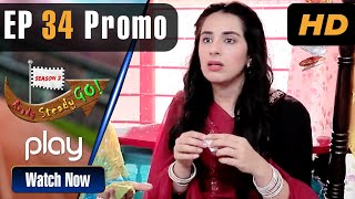 Ready Steady Go Season 2 - Episode 34 Promo | Play Tv Dramas | Parveen Akbar |JB2O | Pakistani Drama