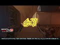 3400 rating 오버워치 킬링히트 지브롤터 공 수 full ver.